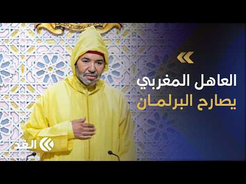 Our cooperation with Spain faces major challenges.. Key highlights from the Moroccan King's speec...