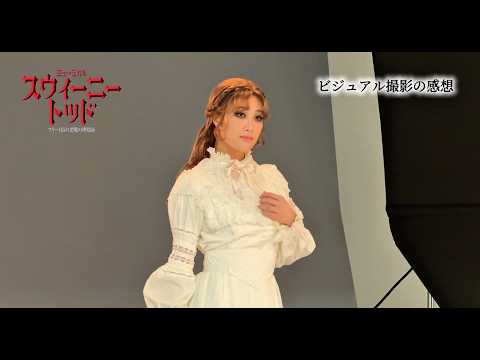 Ruki Saito Comment / Musical "Sweeney Todd: The Demon Barber of Fleet Street" Coming March 2027!