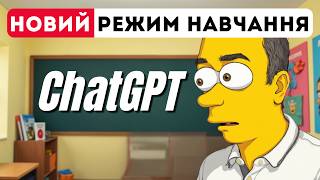 картинка: Що нового сталось у світі AI? Режим навчання ChatGPT, AI-браузер Microsoft, три нові міні-LLM