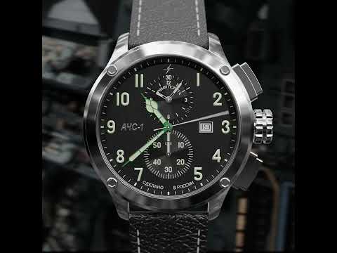 АЧС-1 5.0