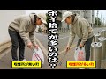 『喫煙所を置けばタバコのポイ捨てが減る』←検証します