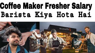 Saudi arbia fresher coffee maker salary | Othaim supermarket salary work
