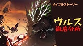 メイプルストーリー ハードマグナス前提がめっちゃ簡単になっていた Maplestory 메이플스토리 17 Youtube