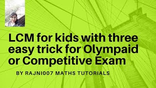 lcm for kids with shortcut trick for olympaid exam|| LCM for Competitive exam