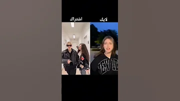هي جايه عليكي تتشطر خشي عليهم 