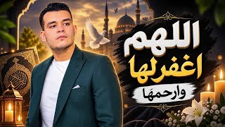                                                                                                    - اسمعها