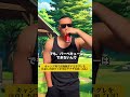 キャンプ場で馬鹿騒ぎする半グレを注意した陰キャが実はヤクザの若頭【1話】