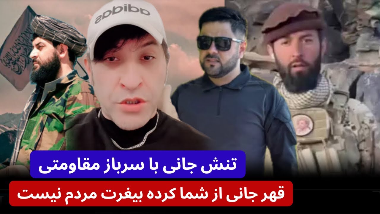 تنش شدید جا/نی با سرباز مقاومتی ، از شما کرده بیغیرت دیگر کسی پیدا ...
