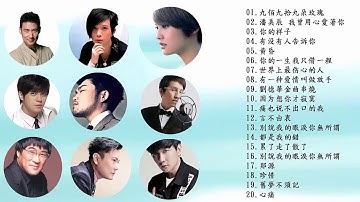 经典老歌大全  70, 80, 90 【首經典老歌 Hokkien】【高品质-怀旧记忆-值得收藏】【九佰九拾九朵玫瑰/潘美辰 我曾用心愛著你/你的样子 /有没有人告诉你/黄昏】