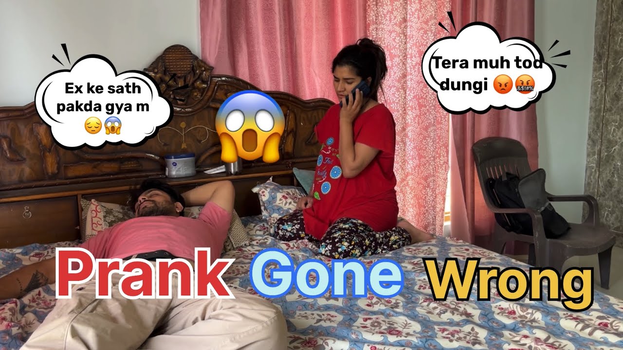 Ex ki call pakad li wife ne 😱😡 Prank extremely wrong 😞 
