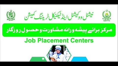 NAVTTC Pakistan Job 2018