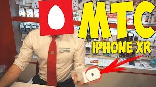 МТС НЕ ПРОДАЛИ МНЕ iPhone XR И ЗАБРАЛИ МОЙ iPhone 6S!