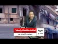 عترافات سفاح الإسكندرية لا تتطابق مع تقرير الصفة التشريحية 