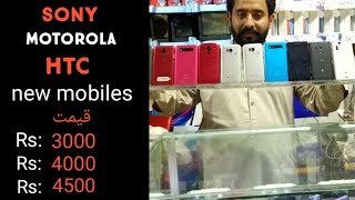 sony mobile price,sony new phone,sony phone price,motorola mobiles,moto phone price,