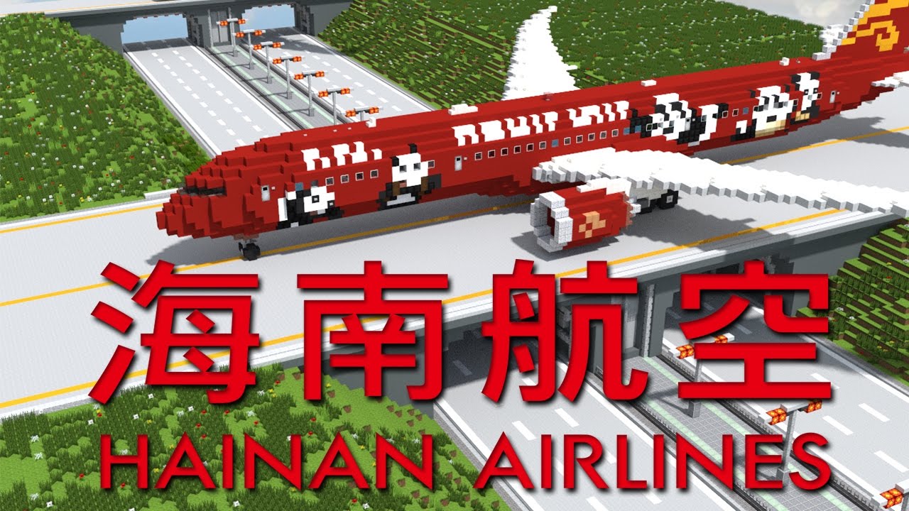 Hainan Airlines "Kung Fu Panda" 787-9 | Livery of the Week #2 | Minecraft