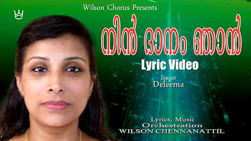 Nin Dhaanam Njan Anubhavichu | Daleema