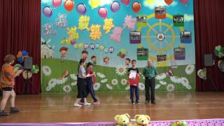 1050614南投縣新街國小71屆畢業典禮-5頒獎(縣長獎等)