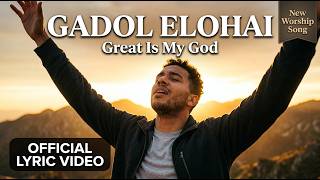 Gadol Elohai — Great Is My God | Cinematic Lyric Video