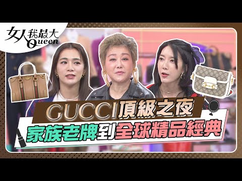 台綜-女人我最大-20221122