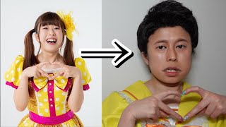 ウエストランド井口さんの歌【歌ネタ】【ネタパレ】