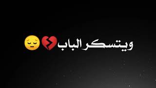 لما تخذل كل برايا بس صيح يا رب 🤲💞.. شاشة سودة ♡••