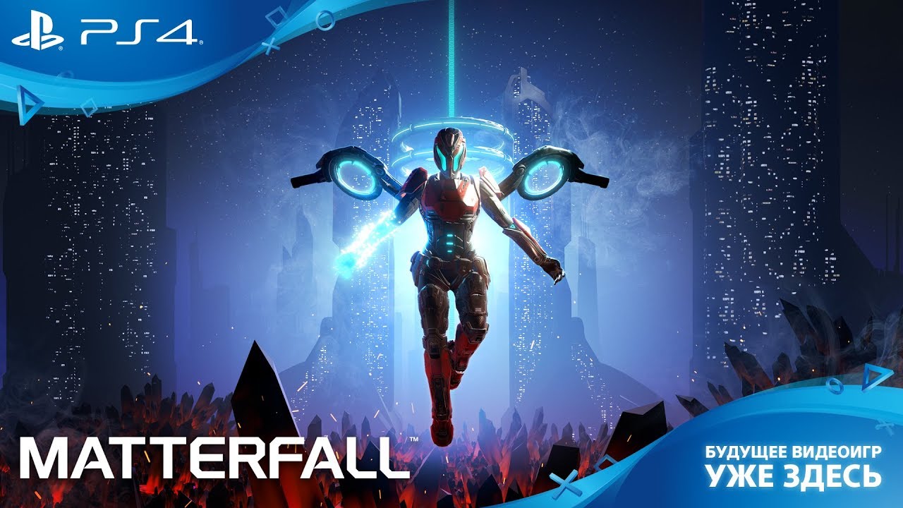 Обзор игры Matterfall: адский шутер родом из Финляндии. Фото.