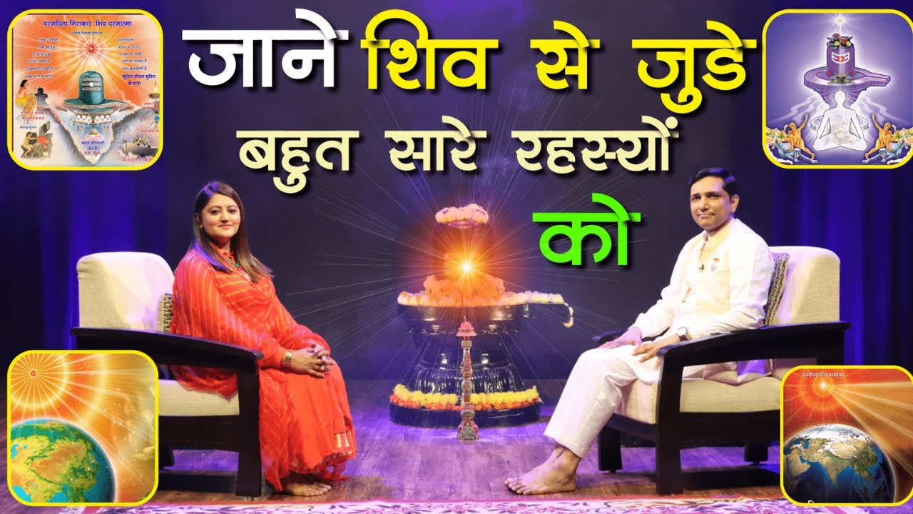 महाशिवरात्रि मनाने के पीछे आध्यात्मिक महत्व | Mahashivratri spritual significance |Godlywood Studio