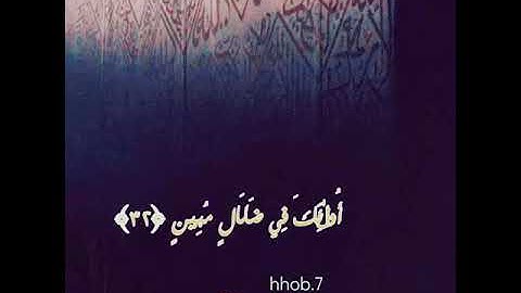 الشيخ | ياسر الدوسري- يَا قَوْمنَا أَجِيبُوا دَاعِيَ اللَّه | الآية (٣١) سورة الأحقاف