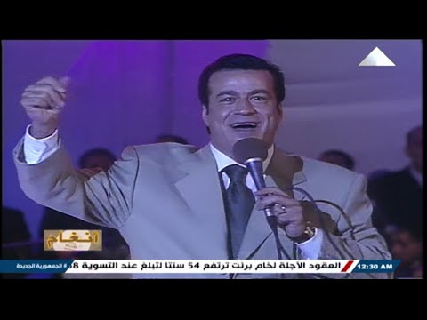 حلمى عبد الباقى نورت ايامى ذكريات ياخطافة ماكانش حب مهرجان ليالى التليفزيون 