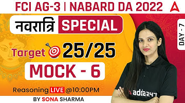FCI AG 3 | NABARD DA 2022 TARGET 25/25 Reasoning Mock-6 By Sona Sharma