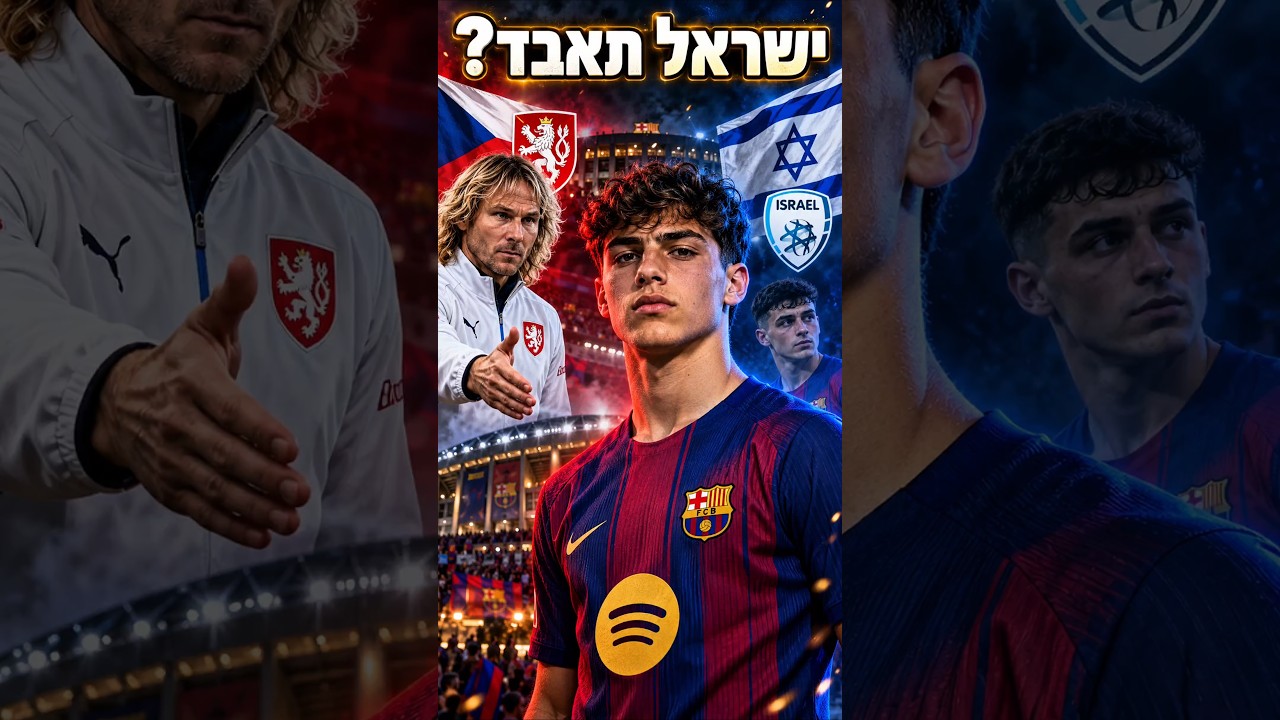אוריין גורן בדרך לנבחרת צ'כיה? ישראל בסכנה # #כדורגל #football #shorts #שורטס