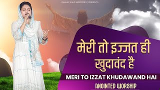 Vignette de la vidéo "Izzat | Ps Shamey Hans & Sis Pari Hans | Meri To Izzat Khudawand Hai | Masihi Devotional Song | 2023"