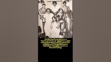 நடிகர் விஜயகாந்த் சரோஜா தேவி அம்மாவுடன் நடித்த திரைப்படம் | #shorts | Saroja Devi