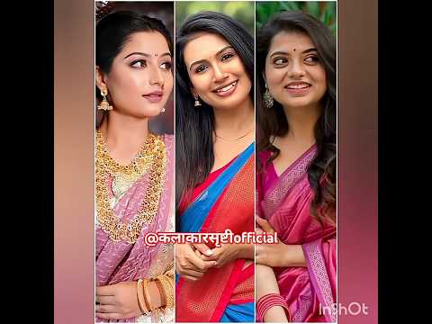 Sun Marathi Actresses Saree Look ❤️😘#sunmarathiserial #sareelook