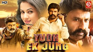 Download Lagu Yudh Ek Jung (HD) - Superhit Full Hindi Dubbed Action Movie | Balakrishna \u0026 Anjali - South Movie MP3 Download Lagu Yudh Ek Jung (HD) - Superhit Full Hindi Dubbed Action Movie | Balakrishna \u0026 Anjali - South Movie MP3