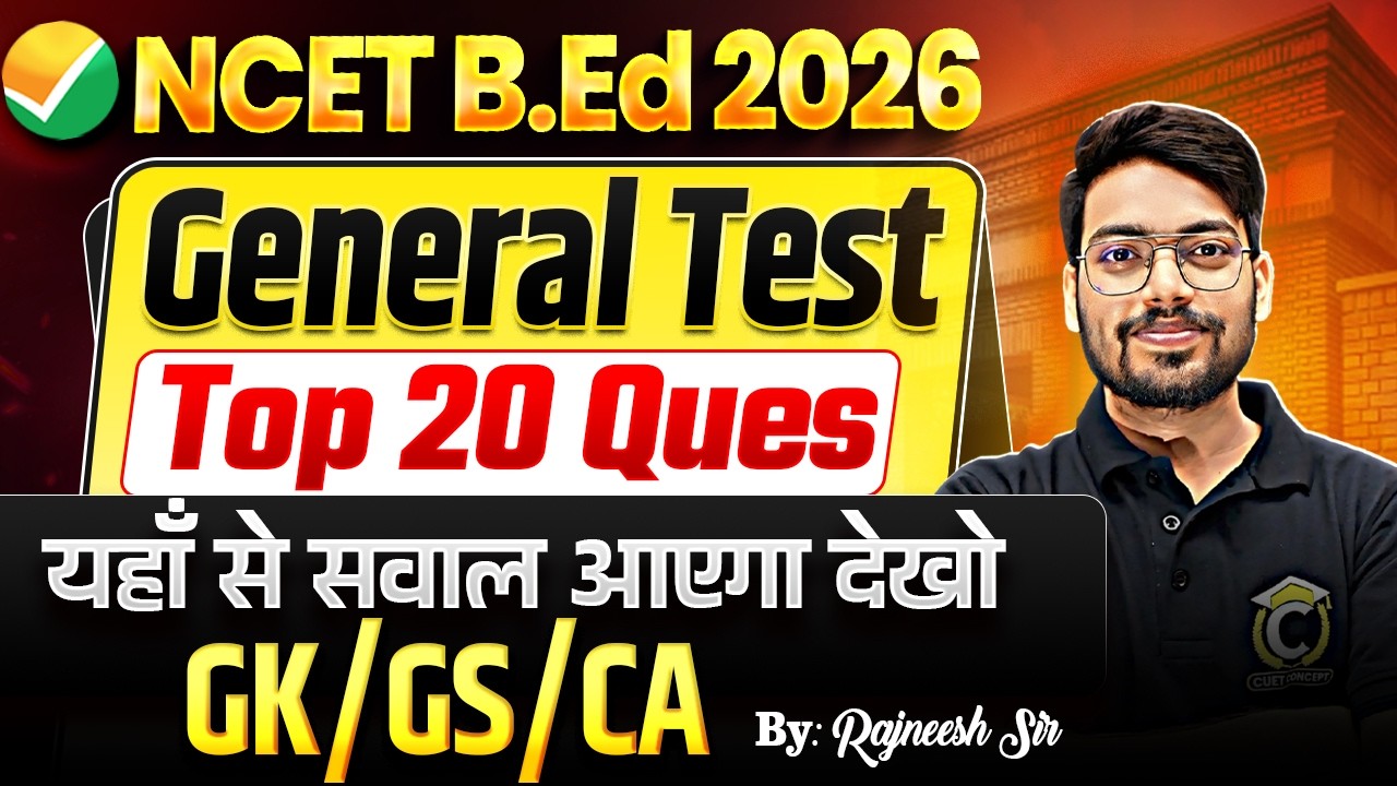 NCET ITEP 2026 | Complete General Test Preparation in One shot🔥| NCET General Test by Rajneesh Sir