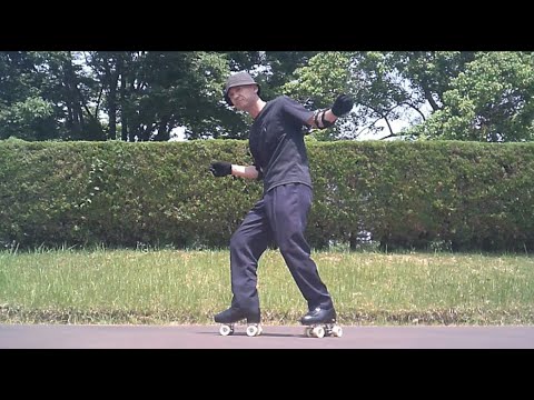 ローラーダンス(Roller Dance)・外足先行の16ビートエイトサークル(16 Beats Eight Circle Of Outside Foot Precedence)！[練習中]