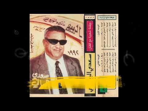 سعدي البياتي موال الشمس قد قسمت نصفين