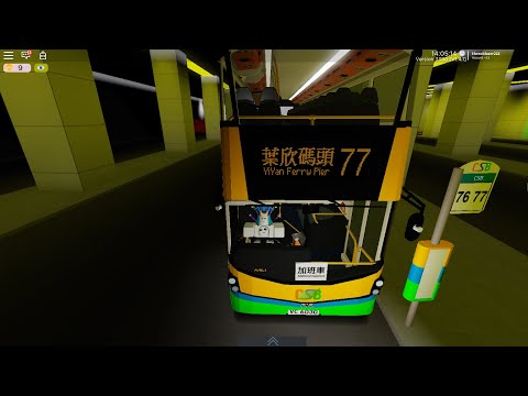 hkbs hong kong bus simulator roblox