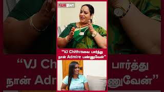 Vj Chithraவ பரதத நன Admire பணணவன- Actress Nalini Interview Filmibeat Tamil