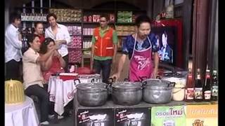 บางรัก ตอนที่ 318 ความจริงวันนี้