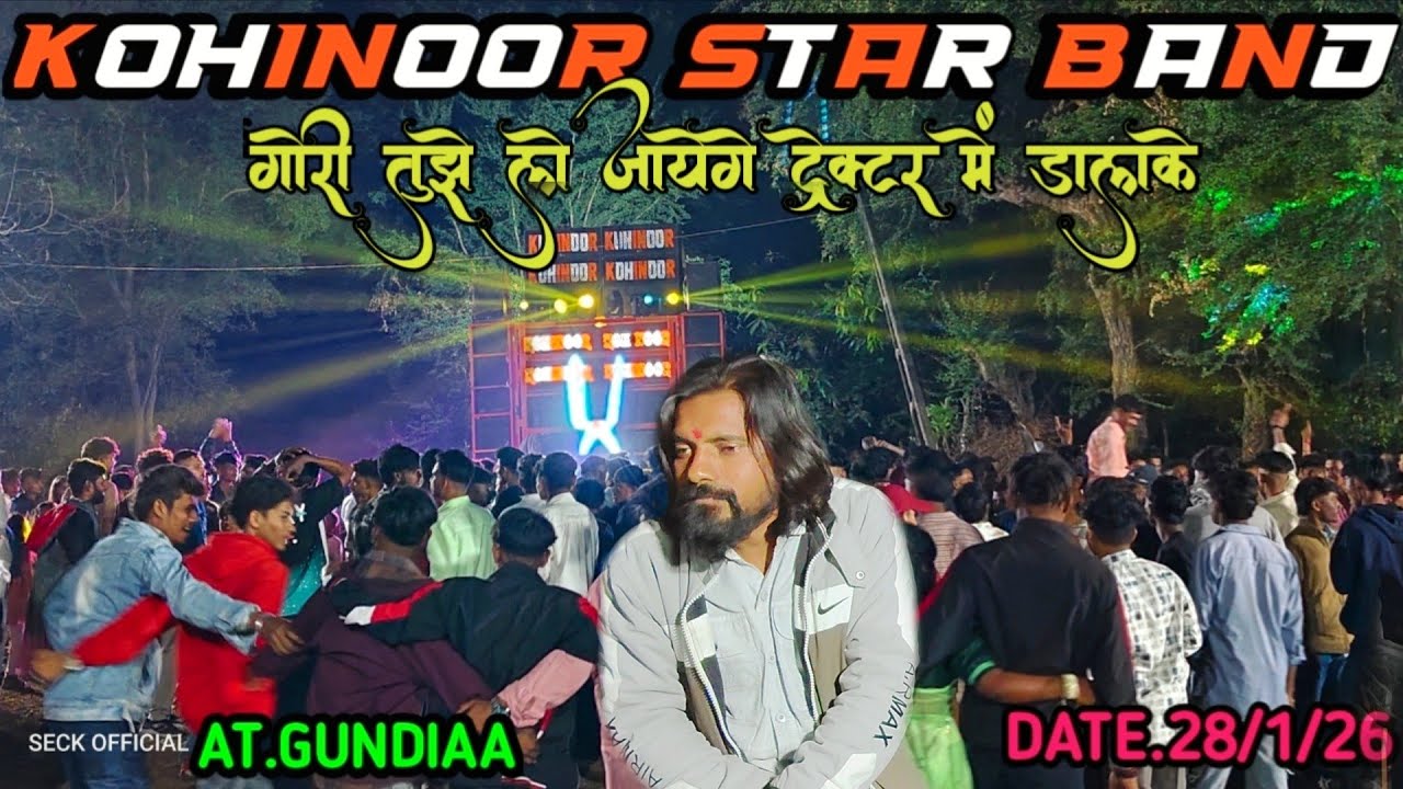 //KOHINOOR STAR BAND SADDAPANI\\ गोरी तुझे ले जायेगे ट्रेक्टर मे डालके\\AT.GUNDIAA_ DATE.28/1/26