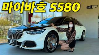 My Wifes Reaction Upon Seeing The Sclass Maybach For The First Time