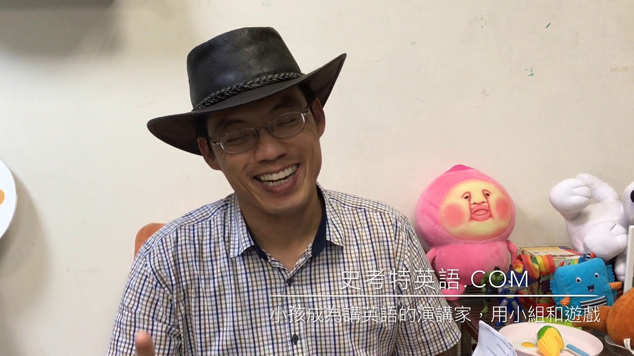 小孩成為講英語的演講家, 用小組和遊戲 - YouTube