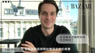 Lucas Bravo interview for Harper's Bazaar HK