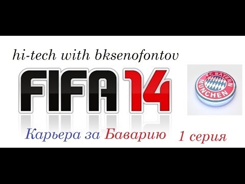 Video: Združeno Kraljestvo: FIFA 14 Znižala Prodajo Glede Na Lansko FIFA 13 Za 24%