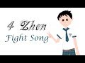 Suntek 2017 Singing Competition - 4 Zhen -  Fight Song