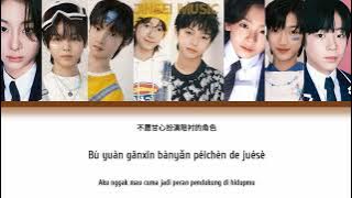 A2O Rookies LTB - Candy (Permen) Lirik Terjemahan {Hanzi / Pinyin / Indonesia} A2O Entertainment