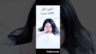 انا اسفه بجد 😭، ودي هي الارقام بالكوري، وان شاء الله انزلكوا الطريقه الثانيه💖