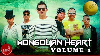 Mongolian Heart | Full Album | Ubho Ubho Khasa | Badalpariko Deshbata | Raju Lama Songs